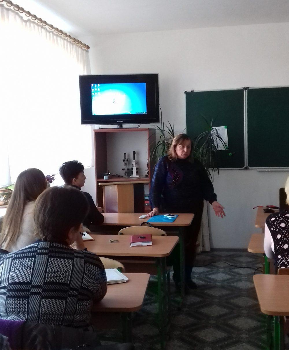 Методичне об'єднання вчителів природничого циклу 2