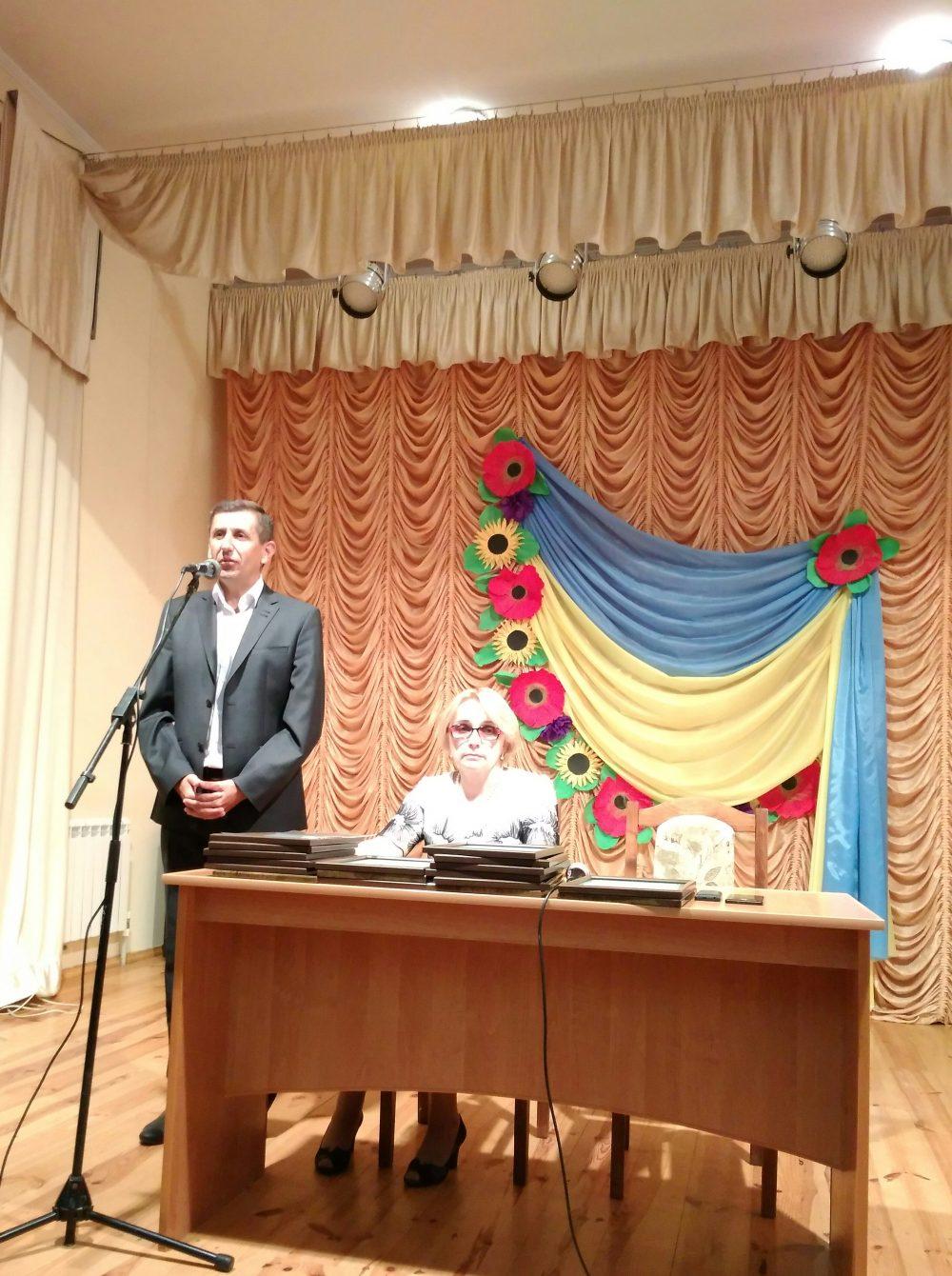 Педагогічна конференція 2