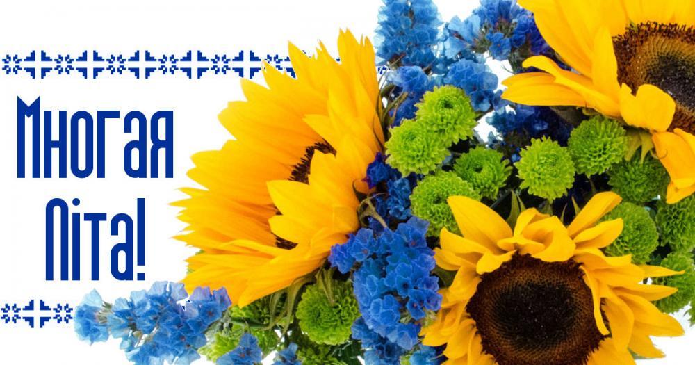 з днем народження