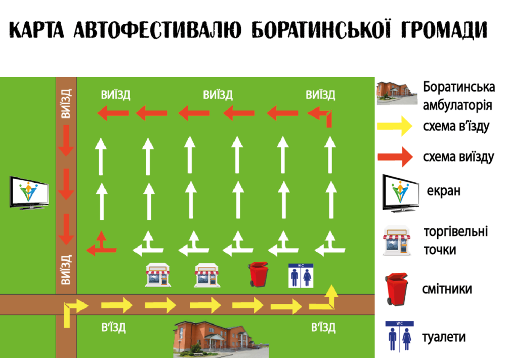 Карта Автофестивалю