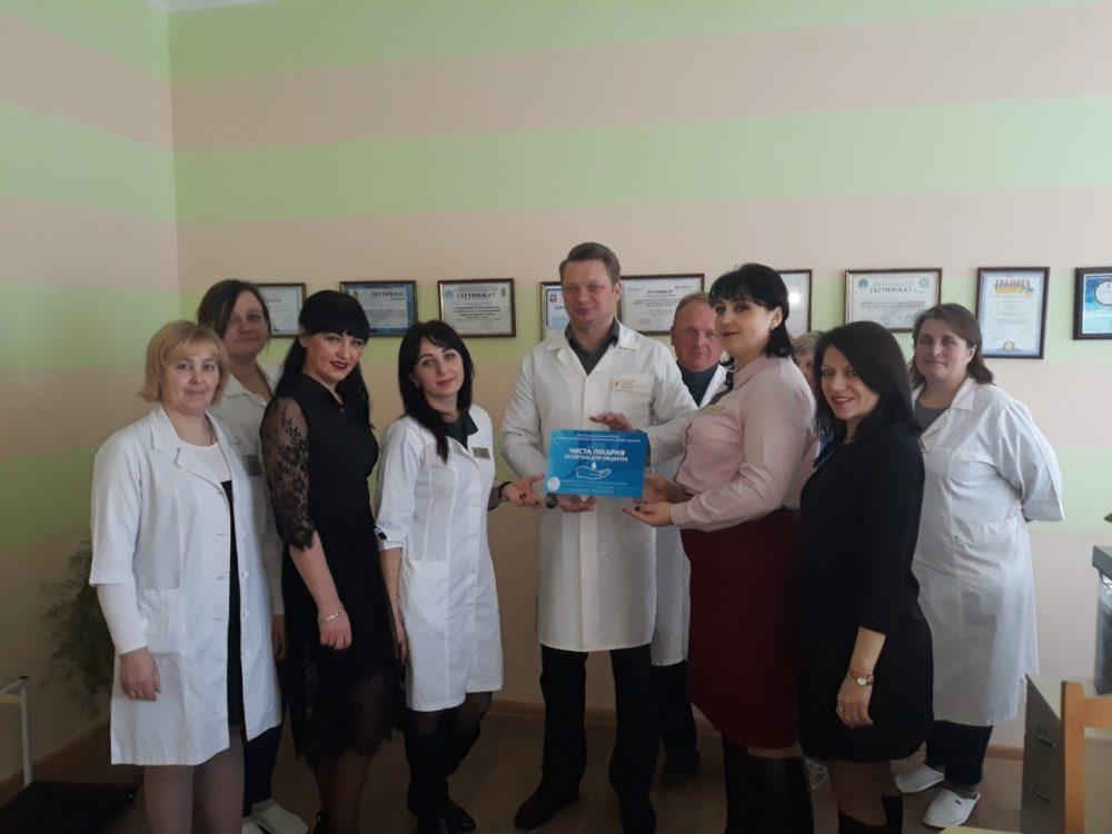 Чиста лікарня 2