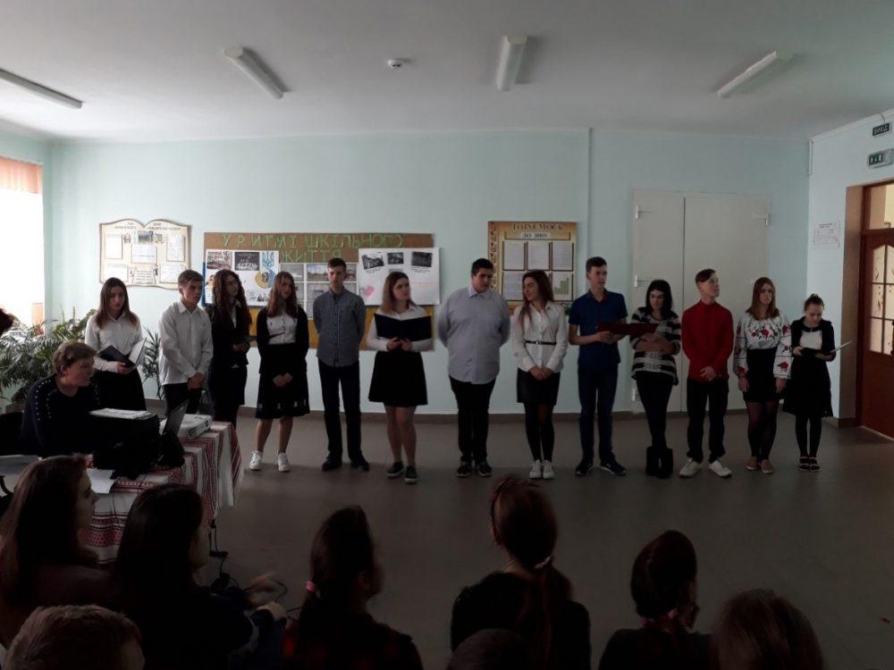 Баїв день соборності