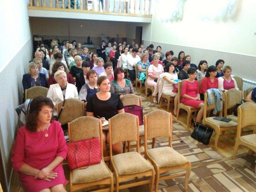 Педагогічна конференція 1