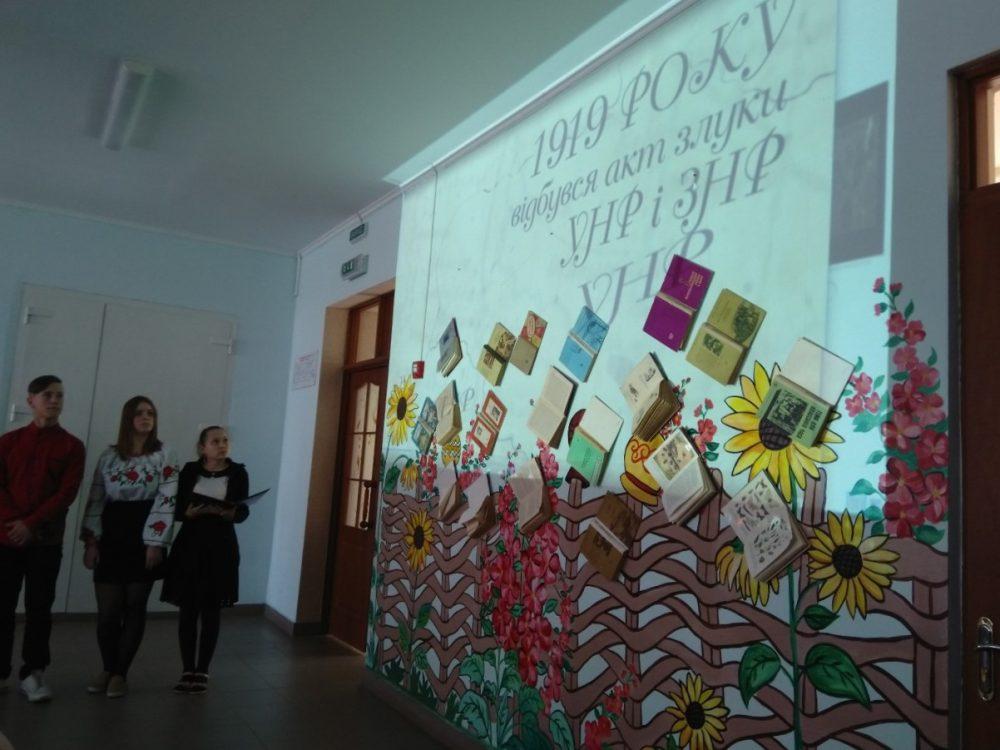 Баїв день соборності 2