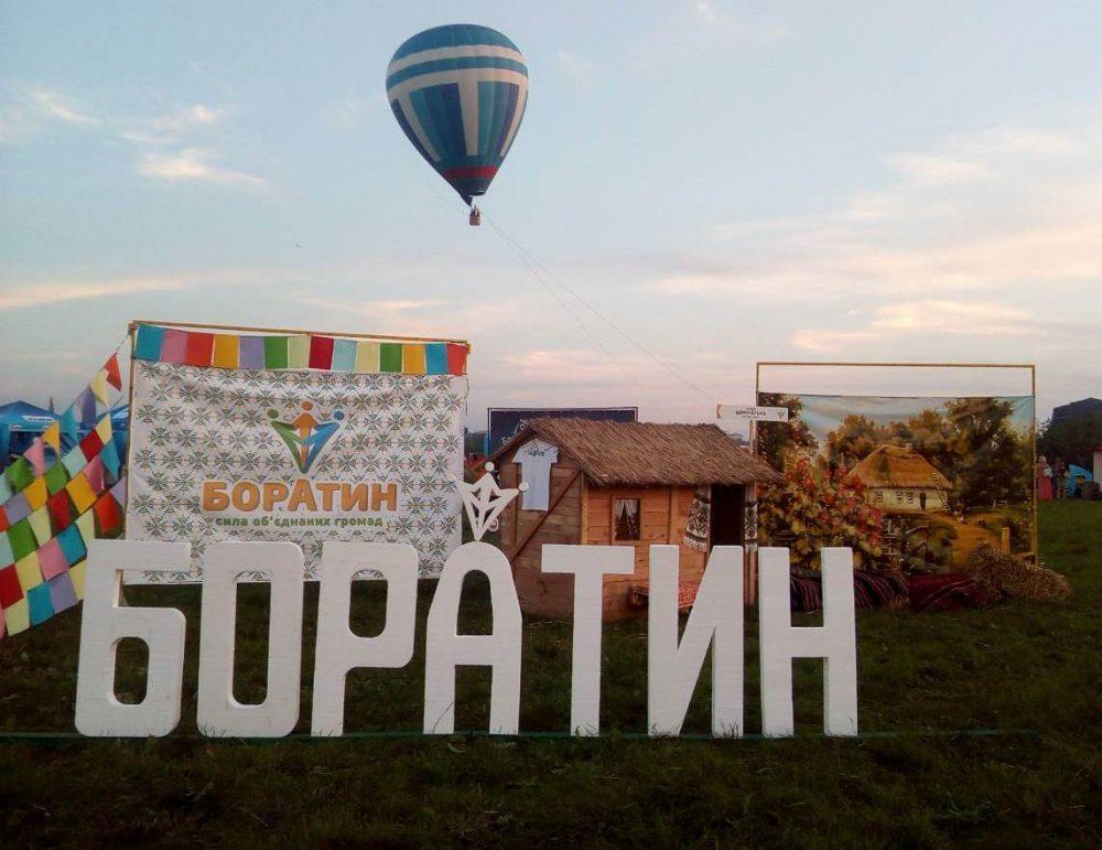 Бандерштат