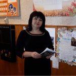 Наталія Довгополюк Мстишин