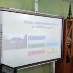 Леся Українка Мстишин 5