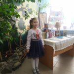 Леся Українка Рованці 2