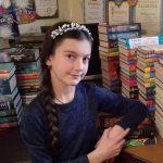 Анастасія Сергійчук