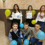 Промінь День Соборності 2