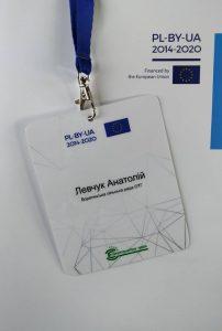 Семінар Єврорегіон