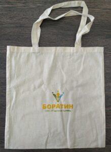 День без поліетилену 2020 2