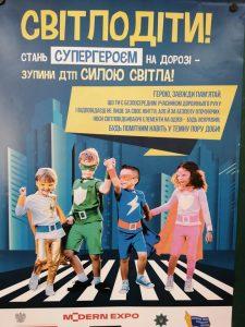 Світлодіти Баїв 1