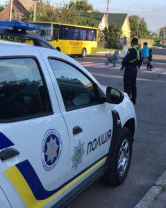 Поліція попередження травматизму 2