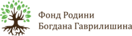 фонд Богдана Гаврилишина