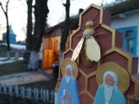 клуб музей Баїв бджола