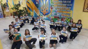 Боратин День Соборності 2