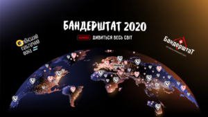 Бандерштат онлайн 3