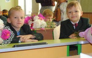 Набір першокласників