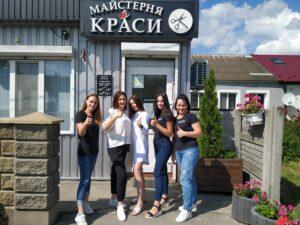 Майстерня краси 5