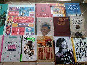 Книги для громади 1