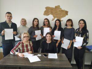 Диктант єдності