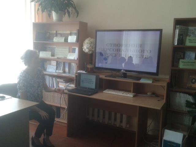 Методичне об'єднання філологів 3