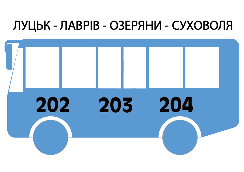 Луцьк Суховоля