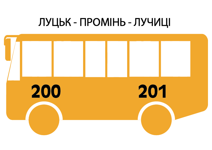 Луцьк Лучиці