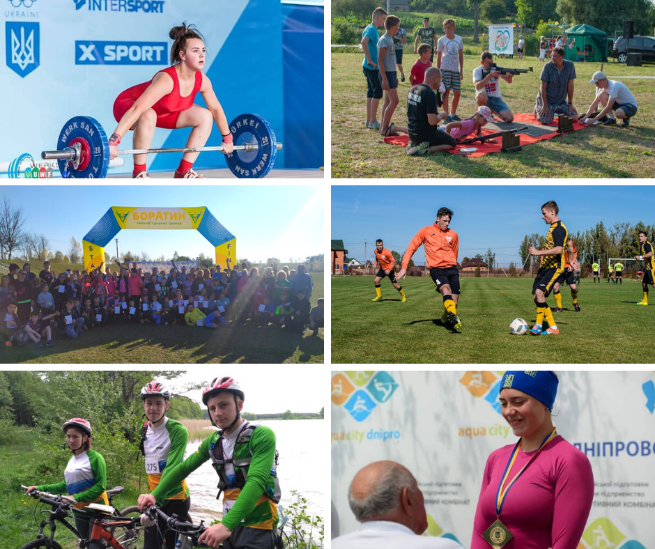 Спортивний дайджест