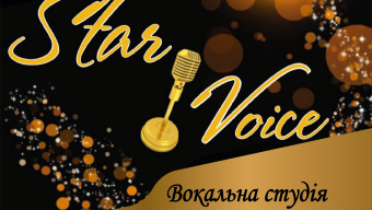 Вокальна студія