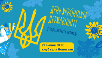 Державність