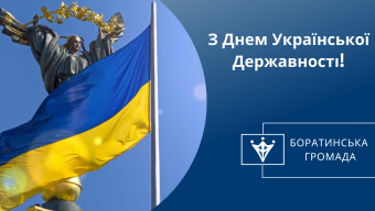 Державність