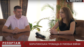 Сергій Яручик