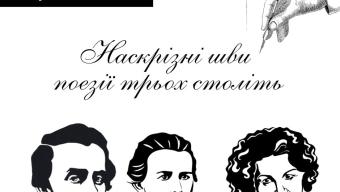 Мистецький захід