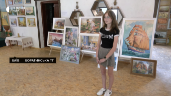 Олександра Касян