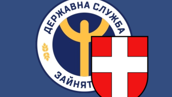 Центр зайнятості