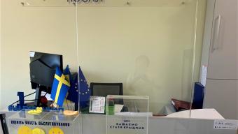 Компенсація