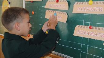 Як пролунав Перший дзвінок у Боратинській громаді