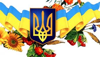 Боратинська громада вітає зі святом!
