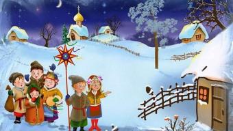 Фестиваль колядок