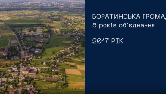 2017 рік