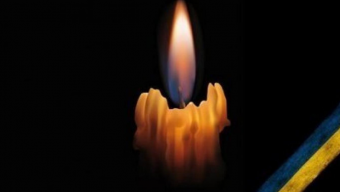 Військовий