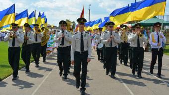 День Незалежності