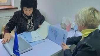 Психологічна служба