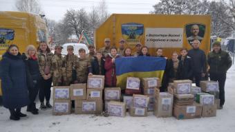 Акція Гірка Полонка