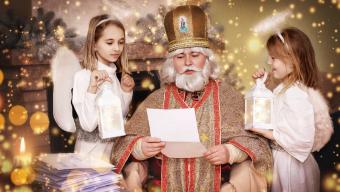 Виїзна резиденція