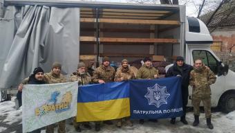 АТО допомога