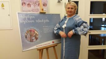 Наталія Бугай