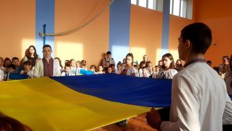 День єднання